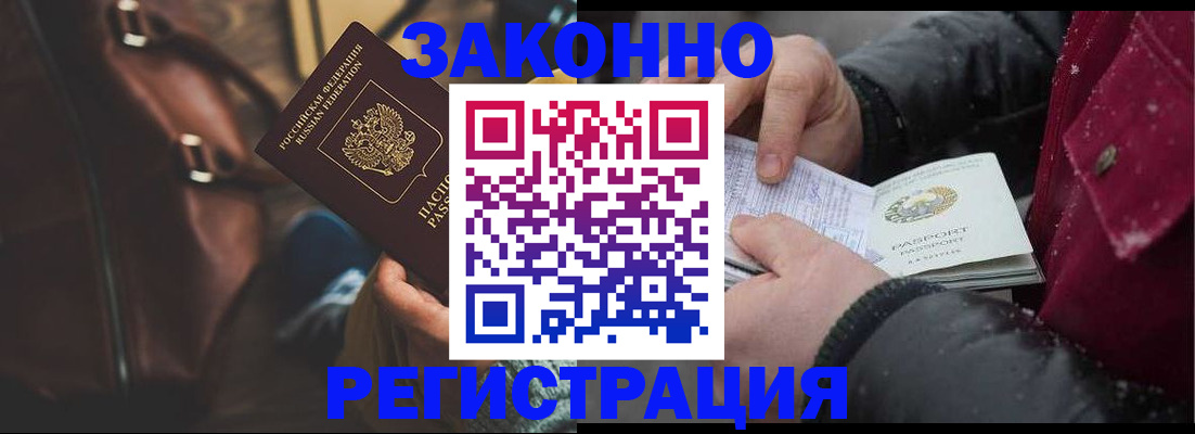 прописка для военкомата в Кирове