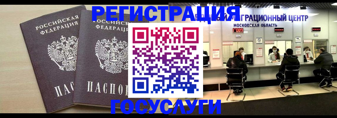 прописка паспорт в Кирове
