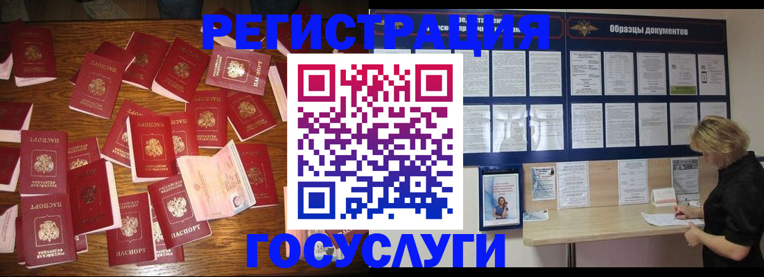 где прописаться в Кирове