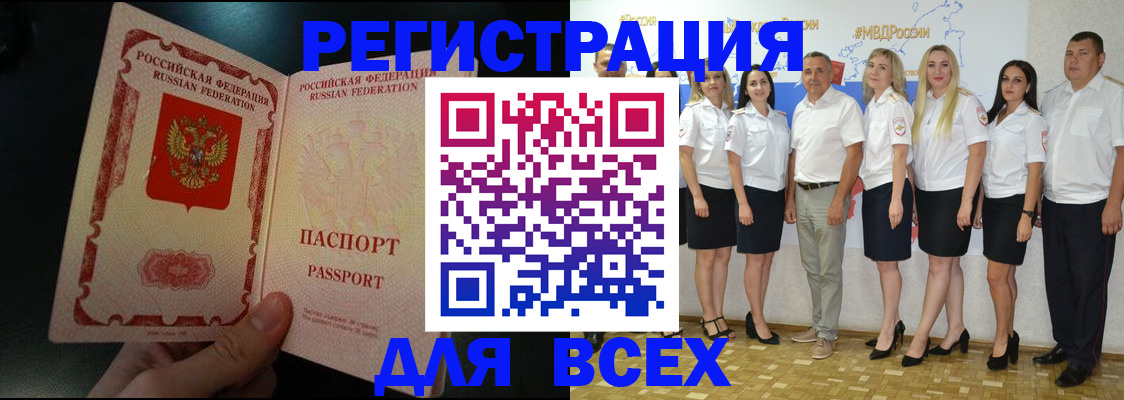 где прописаться в Кирове