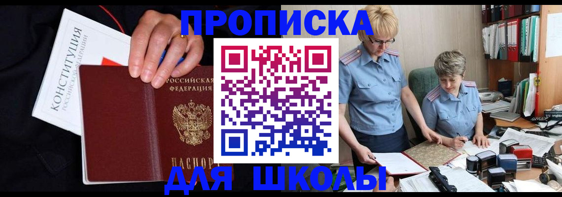 временная регистрация 2025 в Кирове